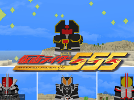 Kamen Rider Faiz