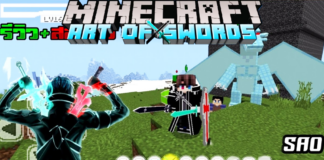 Minecraft Art of Sword (Sword Art Online) Addon
