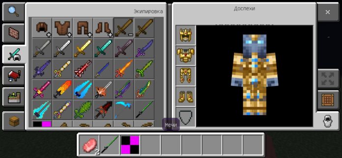 RealTik's Weapon Pack